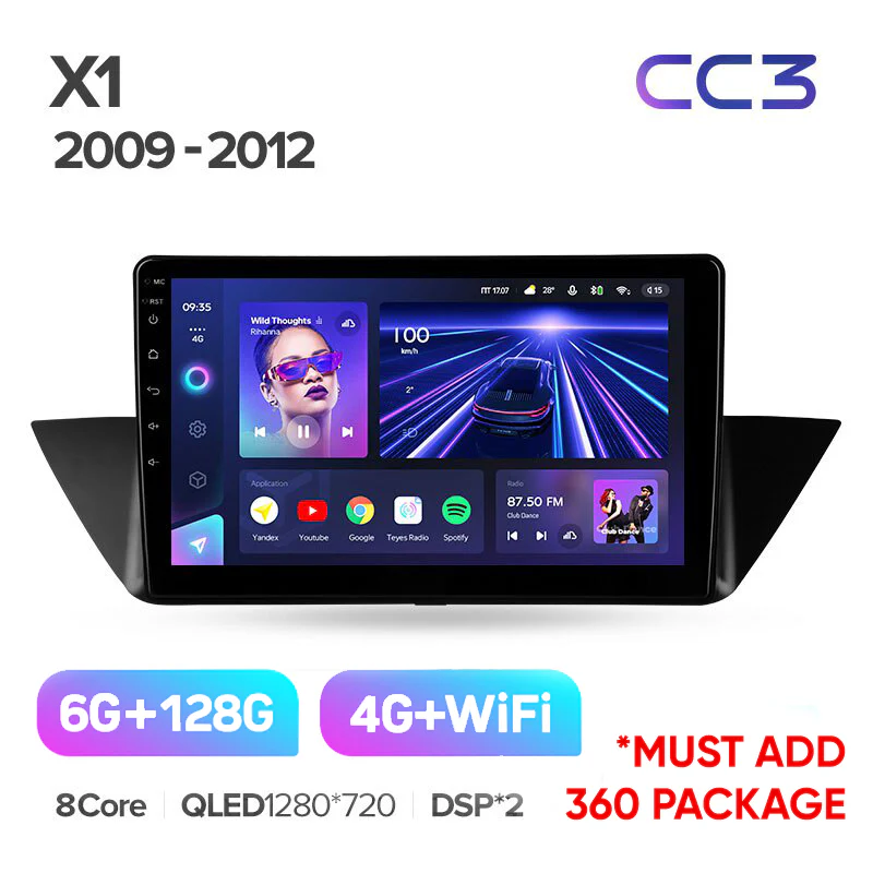 BMW X1 E84 (2009-2012) - Image 5