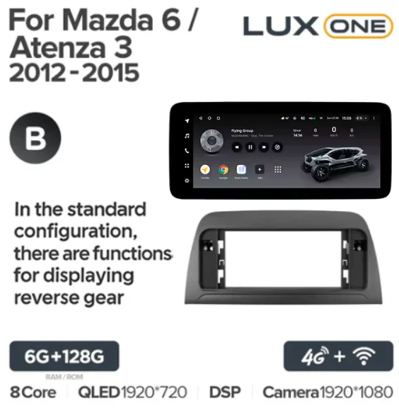 Mazda 6 Atenza 3 GJ (2012-2015) - Image 10