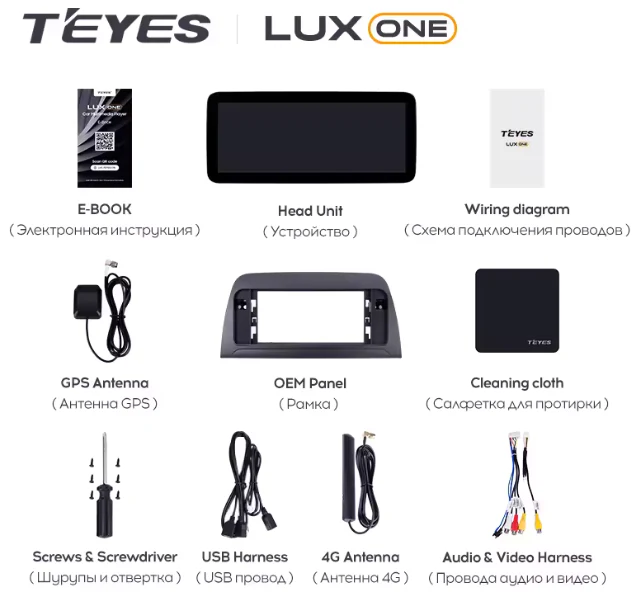 Mazda 6 Atenza 3 GJ (2012-2015) - Image 6