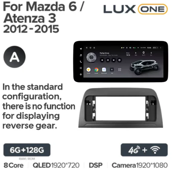 Mazda 6 Atenza 3 GJ (2012-2015) - Image 8