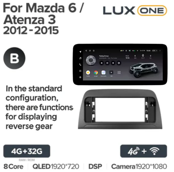 Mazda 6 Atenza 3 GJ (2012-2015) - Image 9