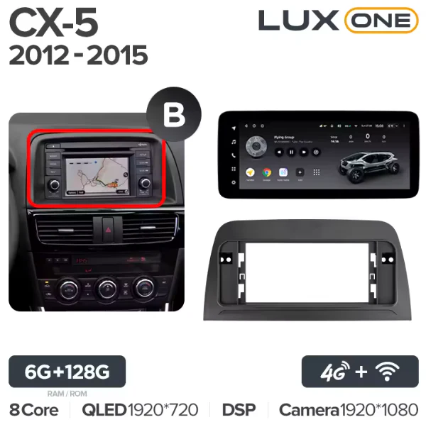 Mazda CX5 CX-5 CX 5 (2012-2015) - Image 10