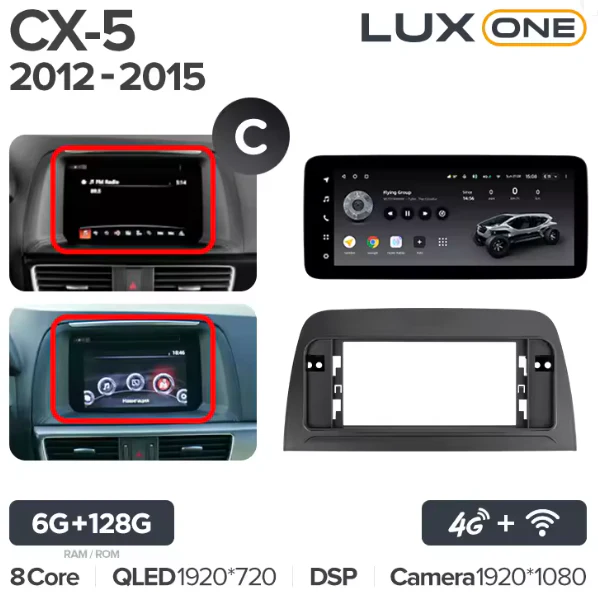 Mazda CX5 CX-5 CX 5 (2012-2015) - Image 12