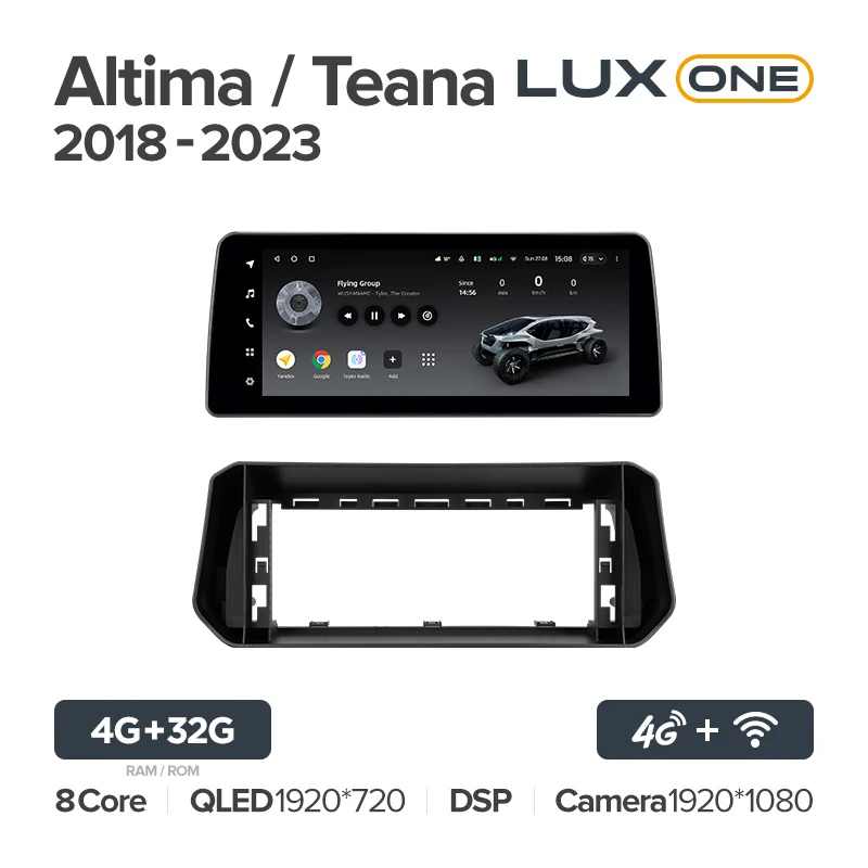 Nissan Altima / Teana (2018-2023) - Image 6