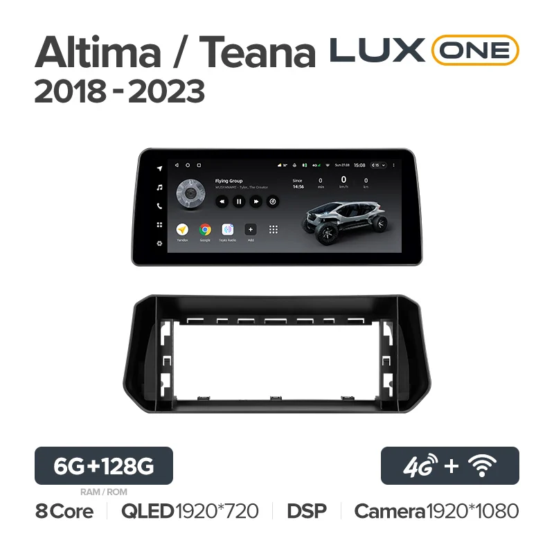 Nissan Altima / Teana (2018-2023) - Image 7