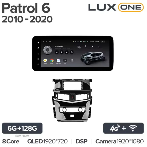 Nissan Patrol 6 Y62 (2010-2020) - Image 8