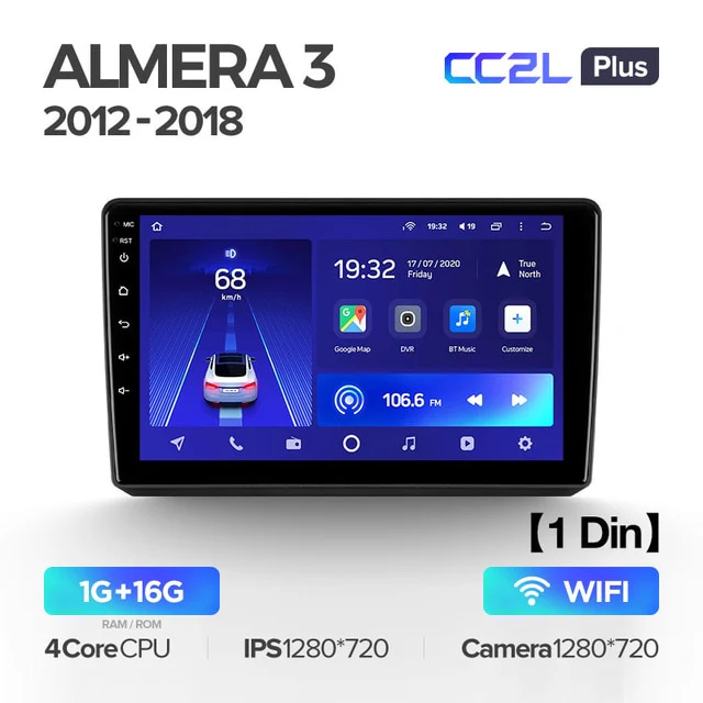 Nissan Almera 3 G15 (2012-2018) - Image 7