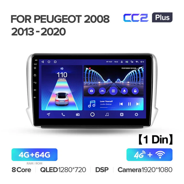 Peugeot 2008 1 (2013-2020) - Image 5