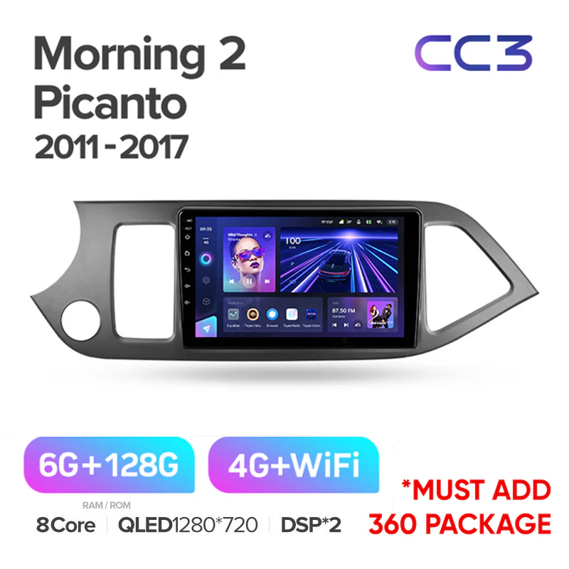 Kia Morning 2 Picanto (2011-2017) - Image 5