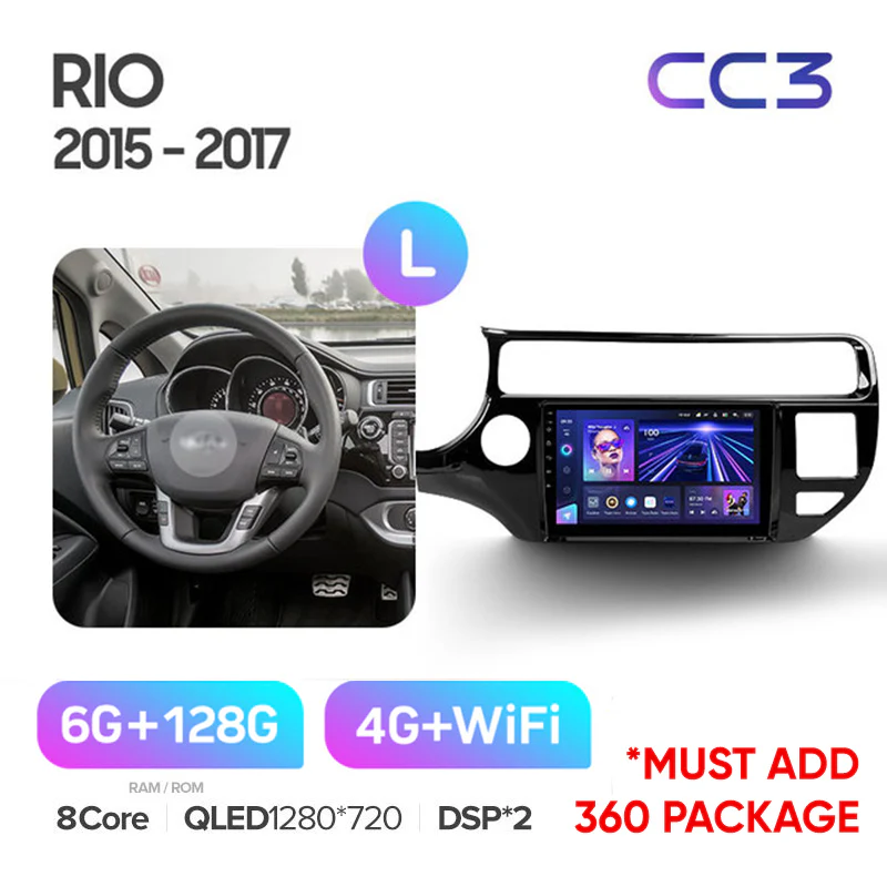 Kia RIO 4 K3 2015 - 2017 - Image 11