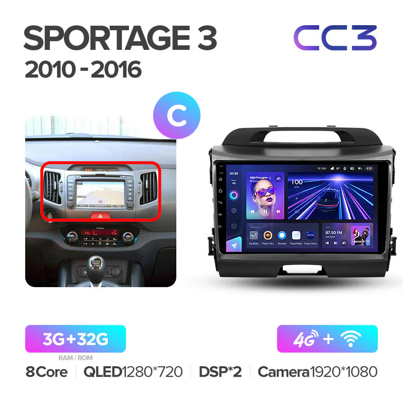 Kia Sportage 3 SL (2010-2016) - Image 14