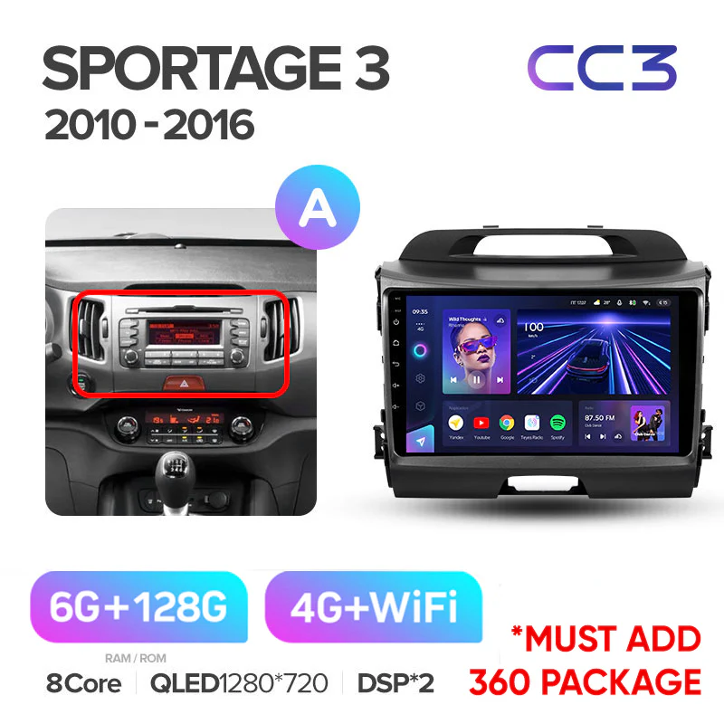 Kia Sportage 3 SL (2010-2016) - Image 5