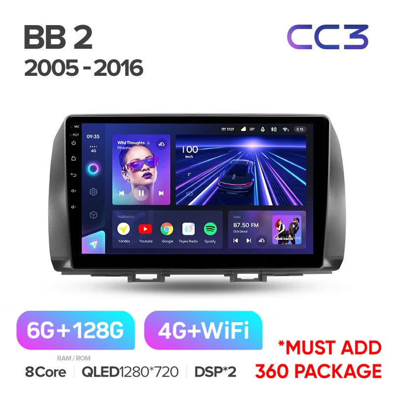 Toyota bB 2 QNC20 (2005-2016) - Image 5