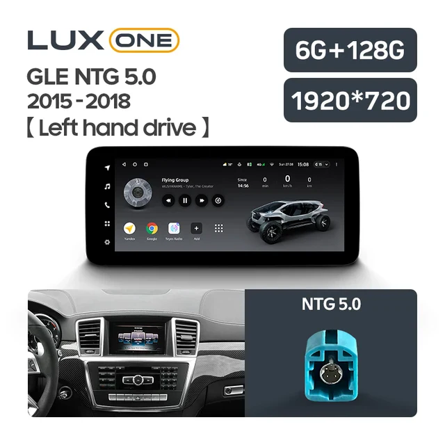 Mercedes-Benz A B C V M GL Class W176 W246 W204 W205 W212 S212 C207 W447 GLC X253 GLK X204 CLA X117 C117 GLA X156 CLS C218 GLE W166 - Image 20