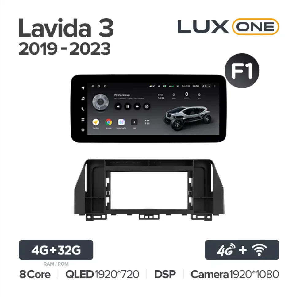 Volkswagen Lavida 3 (2019-2023) - Image 6