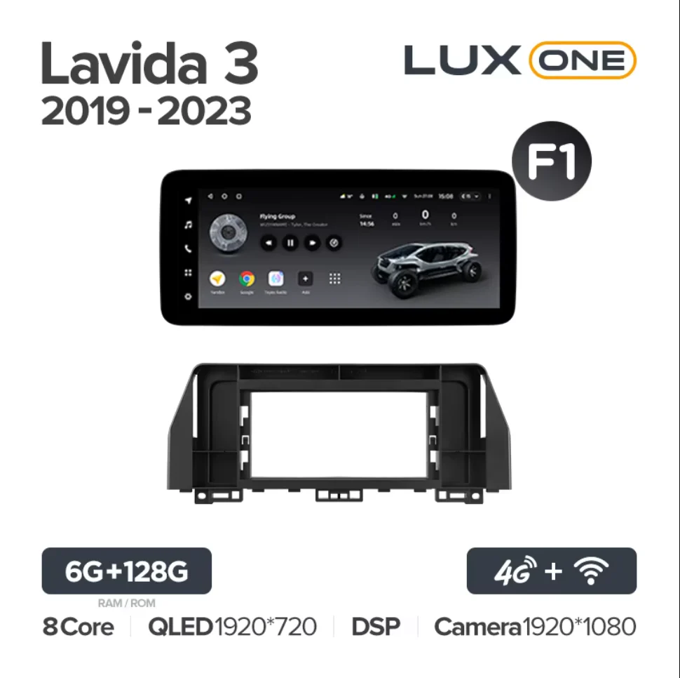 Volkswagen Lavida 3 (2019-2023) - Image 7