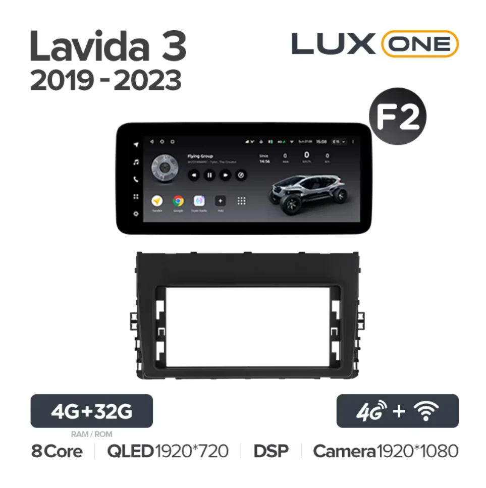 Volkswagen Lavida 3 (2019-2023) - Image 8
