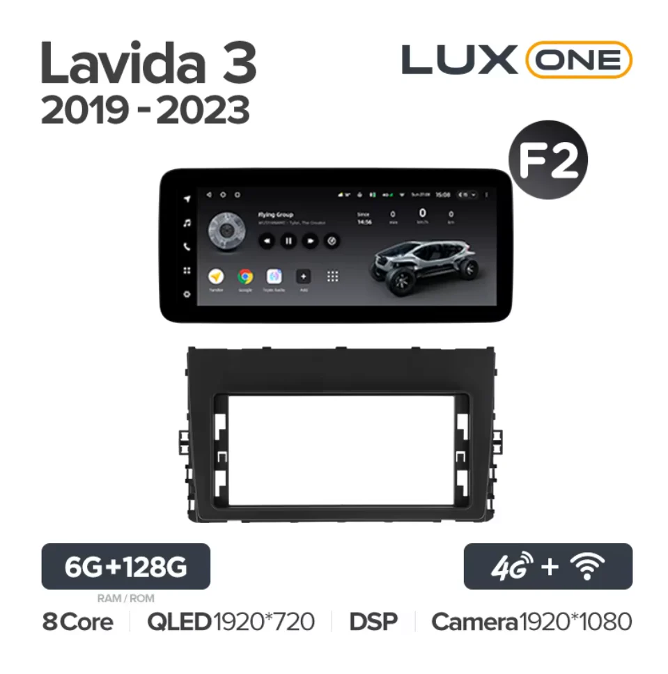 Volkswagen Lavida 3 (2019-2023) - Image 9